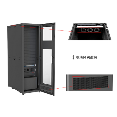 銀河II號一體化機柜微模塊數(shù)據(jù)機房