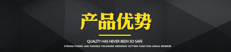 優勢