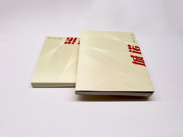 畫冊印刷